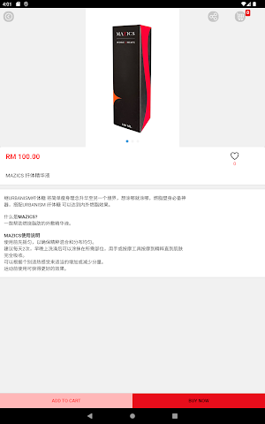 UMS Store Screenshot 3