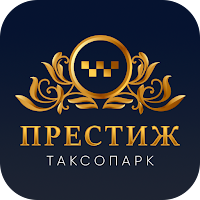 Таксопарк Престиж
