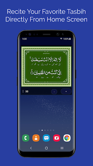 Visual Counter - Tasbeeh Widget Screenshot 0