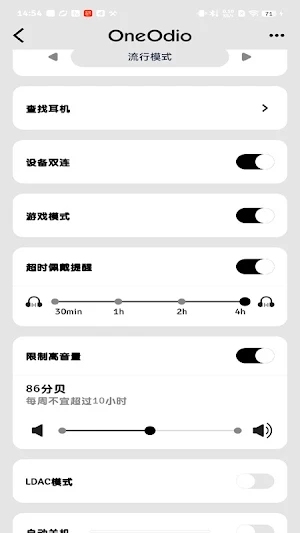 OneOdio Screenshot 2