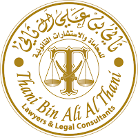 Al-Thani Law Firm
