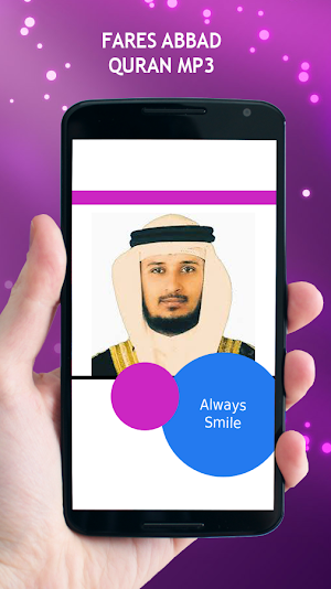 Fares Abbad Quran MP3 Screenshot 0