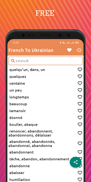 French To Ukrainian Dictionary Offline Screenshot 0