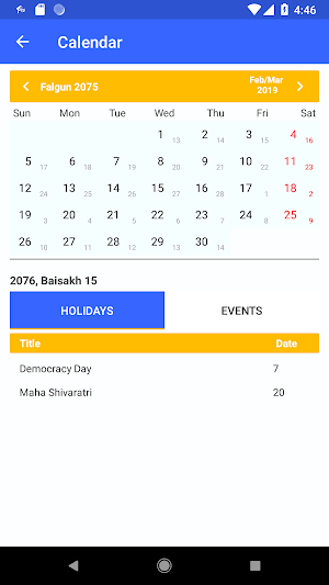 Shikshya Shikshak Screenshot 2