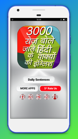 English of Hindi Daily Conversation Sentences Screenshot 0