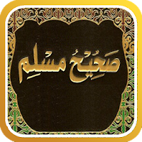 صحيح مسلم