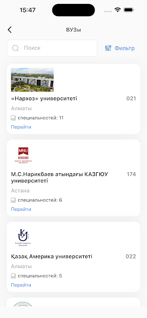 Geonline: Damir Samarkhanov Screenshot 3