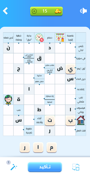 كلمات متقاطعة Screenshot 0