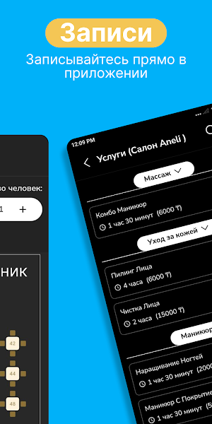 VSEE Screenshot 2