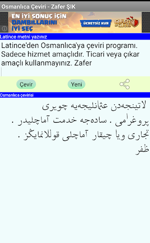 Osmanlıca Çeviri Screenshot 2