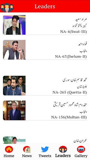 PTI News Alert Screenshot 3