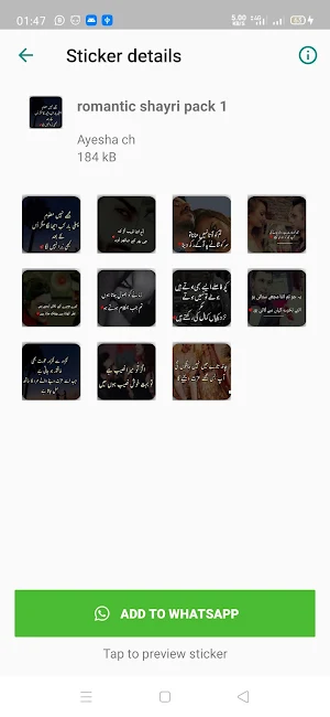Urdu Poetry Stickers Screenshot 3