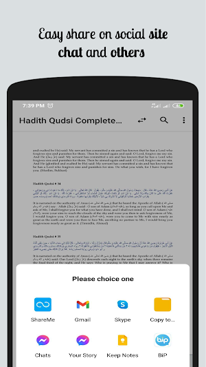 Hadith Qudsi English Screenshot 2