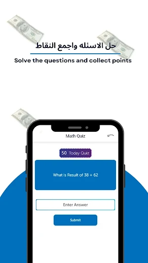 Easy cash Screenshot 3