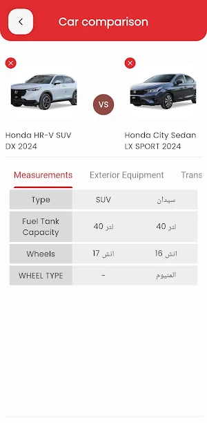 Alkhedr Cars Screenshot 3