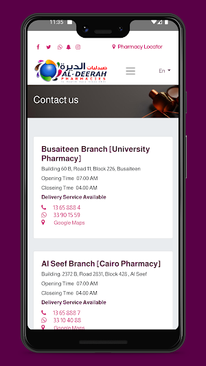 Al Deerah Pharmacy Screenshot 3
