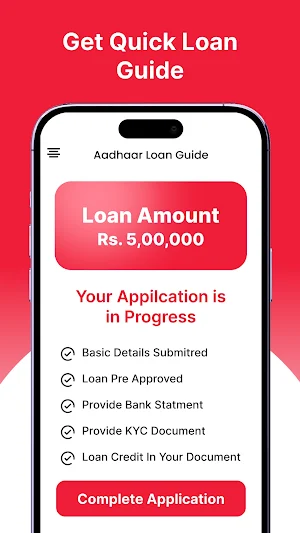 Quick Loan Screenshot 1