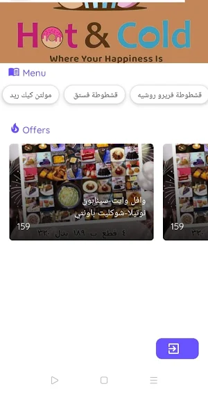 Salla: Fast Online Shopping Screenshot 2