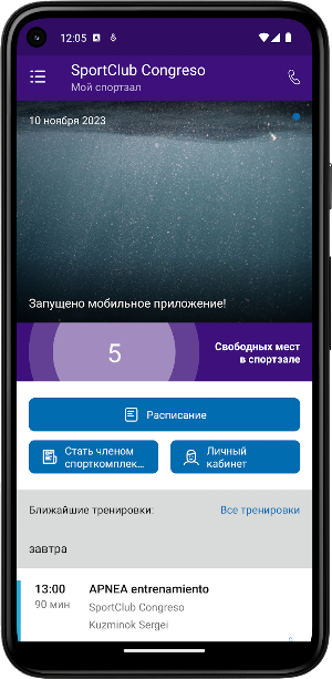 FreedivingBA Screenshot 1