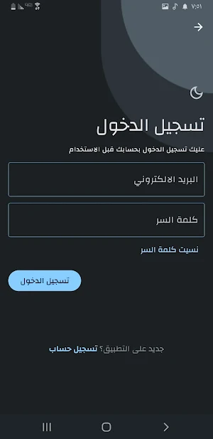 مطبعتك Screenshot 1