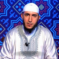 القرآن بدون نت ياسين الجزائري