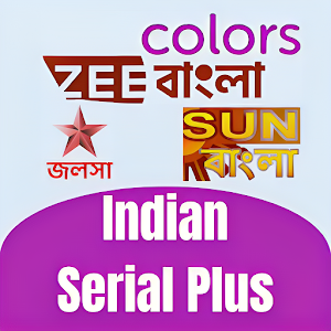 IndianSerial+ : Bangla Serial Screenshot 0