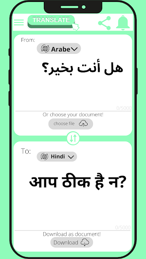 Hindi - Arabic Translator Screenshot 2