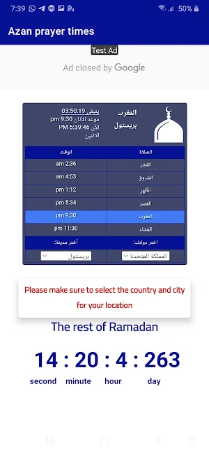 Prayer times Prayer times Azan Screenshot 0