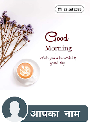 Text On Photo: Quotes, Shayari Screenshot 1