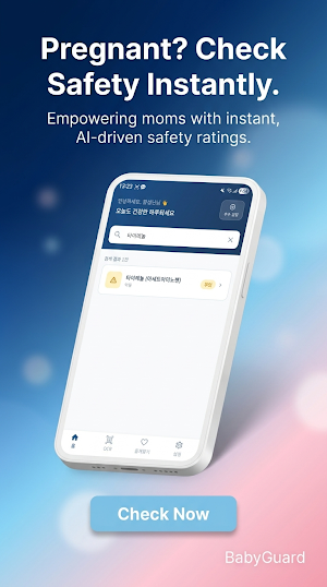 BabyGuard - Pregnancy Guide Screenshot 1
