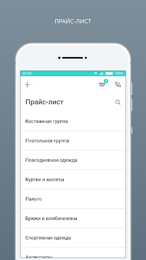Химчистка EASY BREEZY Screenshot 1