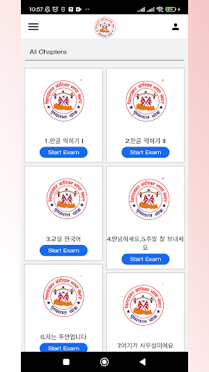 Biratnagar Korean Language Screenshot 1