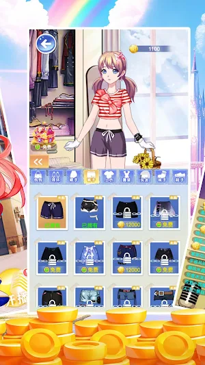 Starnight Princess Screenshot 1