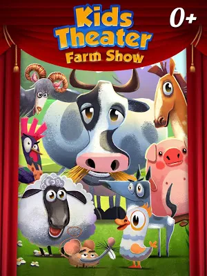 Kids Theater: Farm Show🎵🐮❤️️ Screenshot 0