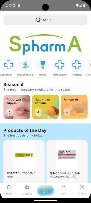 SpharmA Screenshot 2