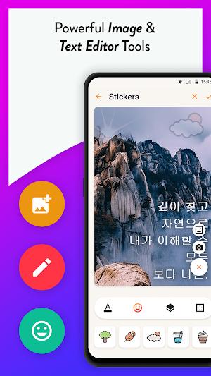 Write Korean Text on photo Screenshot 1