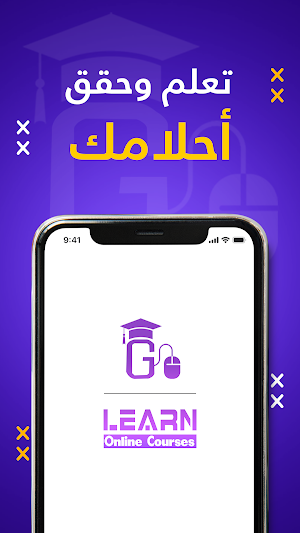 Go Learn Screenshot 0
