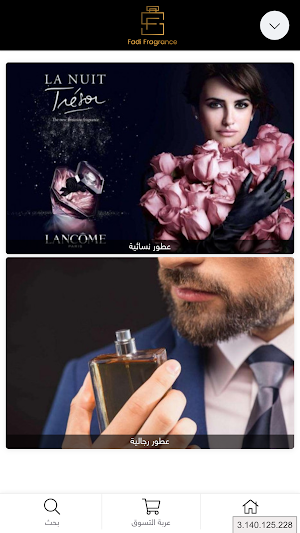 Fadi Fragrance Screenshot 0