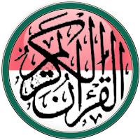 Quran - Indonesia