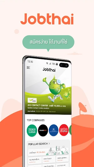 JobThai Jobs Search Screenshot 0