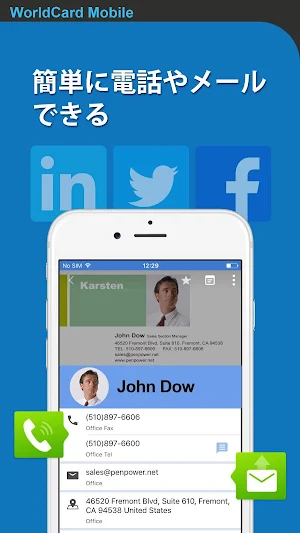 WorldCard Mobile - 名刺認識管理 Screenshot 2