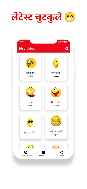 Hindi jokes ~ हिंदी जोक्स 2023 Screenshot 3