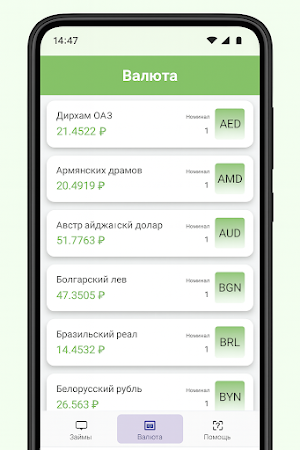 микрозаймы на карту онлайн Screenshot 1