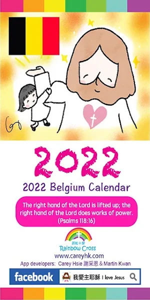 2022 Belgium Calendar Screenshot 0