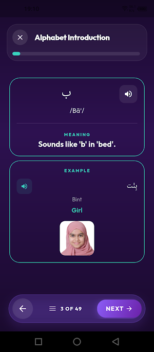 Arabic Mastery Plus Screenshot 2