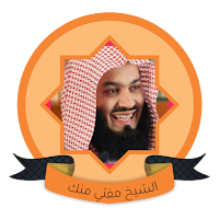 Mufty Menk Full Mp3 Quran