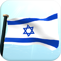 Israel Flag 3D Free Wallpaper