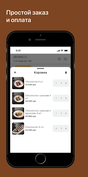 Chocolocma Screenshot 1