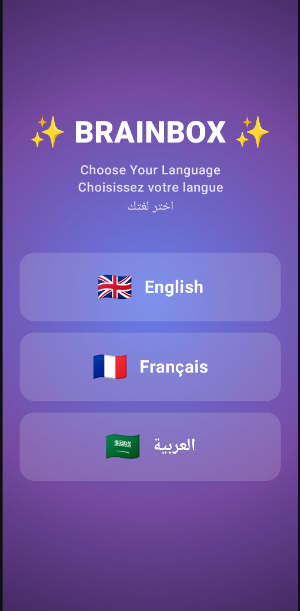 BRAINBOX Screenshot 0