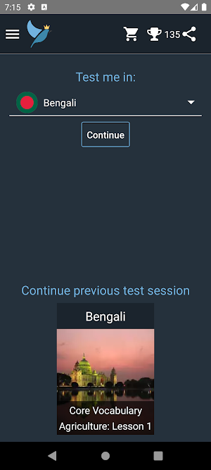 Bengali Language Tests Screenshot 0